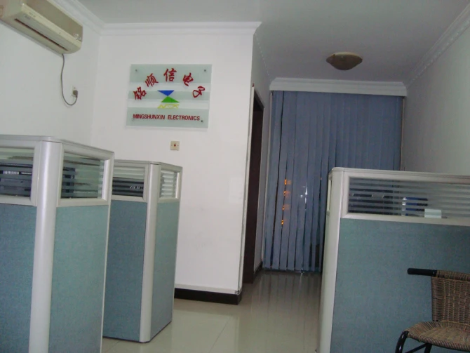 Shenzhen MISUXIN Electronics CO., LTD ustanovljen 31. marca 2008
