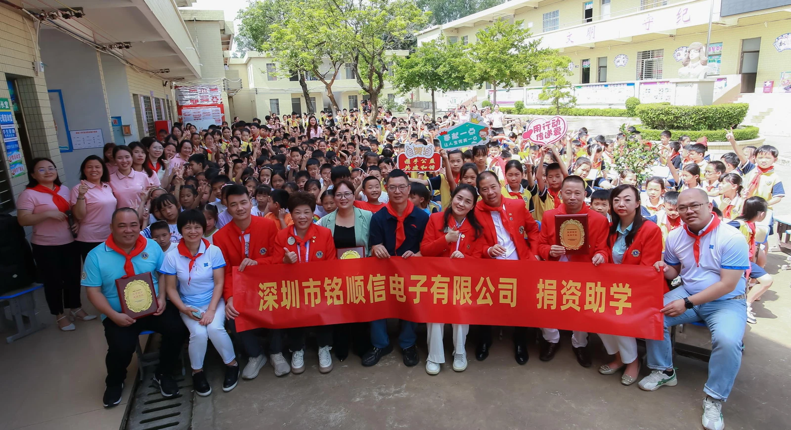 MISUXIN se pridružuje Shenzhen Lions Club pri podpori osnovnim šolam
